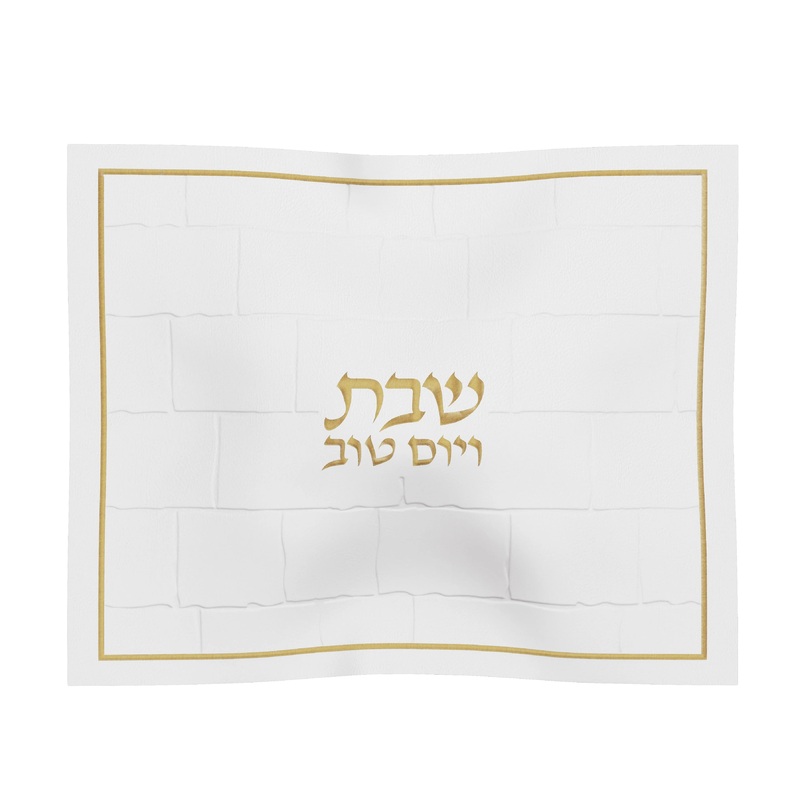 Feldart Kosel Challah Cover