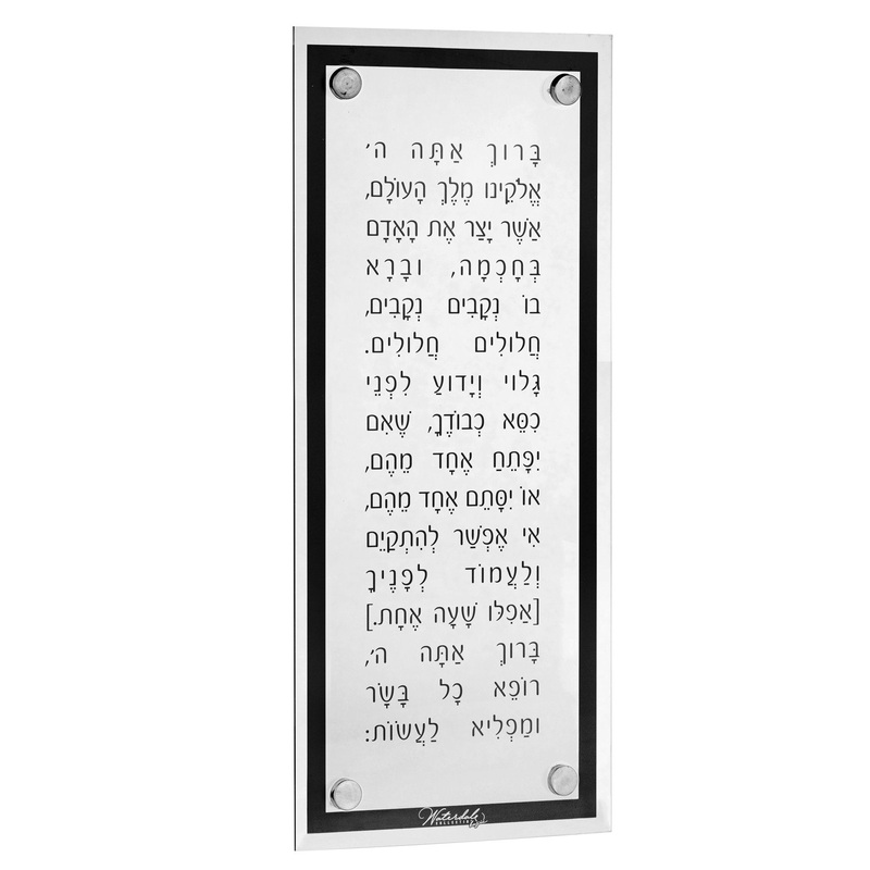 Waterdale Lucite Modern Asher Yatzar