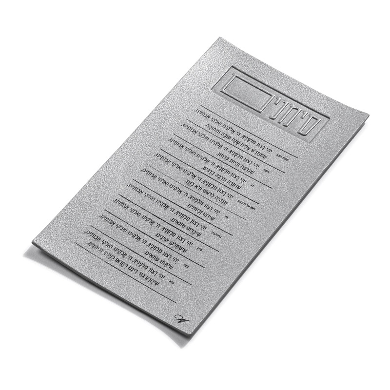 Waterdale Collection Rosh Hashana Leather Simanim Card & Pouch – White & Gold