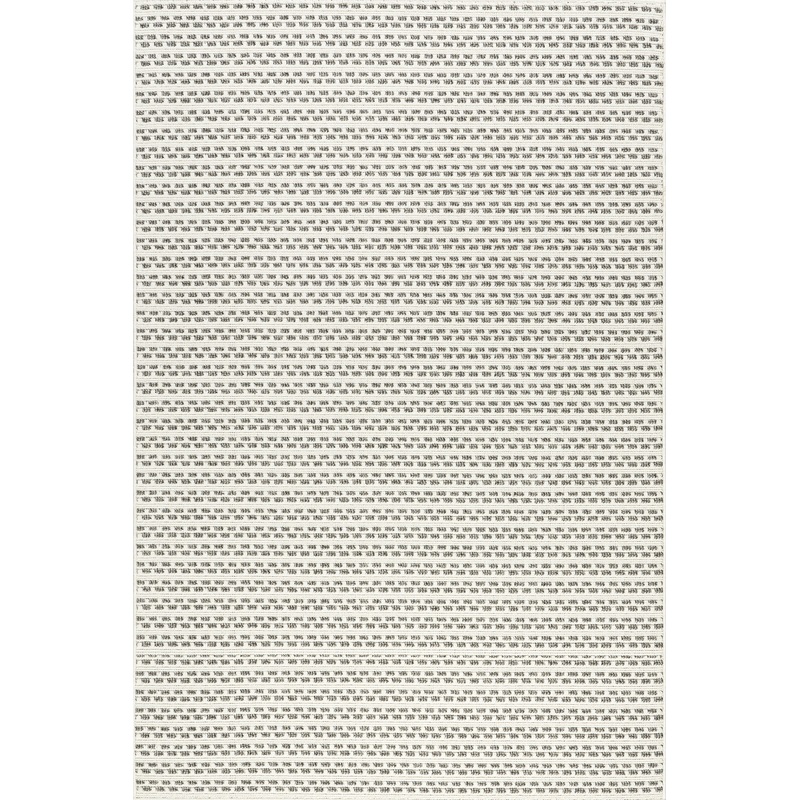 Lilian Textured Squares Indoor/Outdoor Rug | Cream