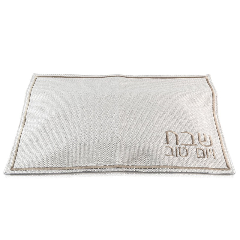 Waterdale Collection Fabric Challah Cover Cream/Gold